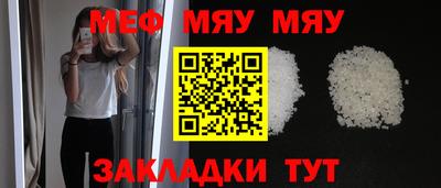 СК Волгодонск