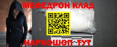mdpv Волжский