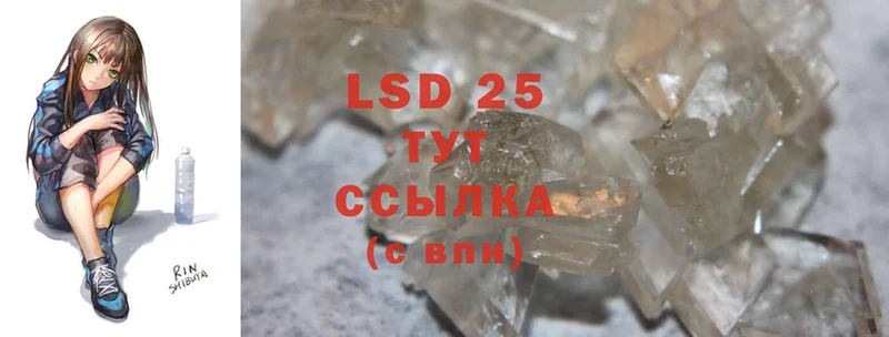 LSD-25 экстази кислота  Печора 