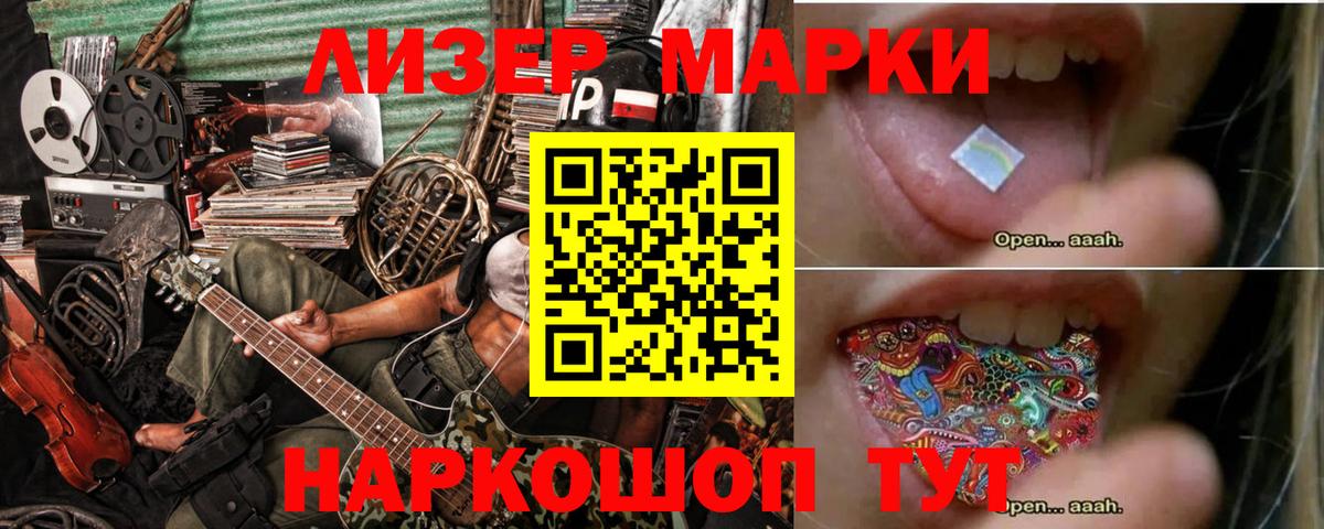 LSD-25 экстази ecstasy  ЛСД экстази кислота  Вход с VPN  Печора 