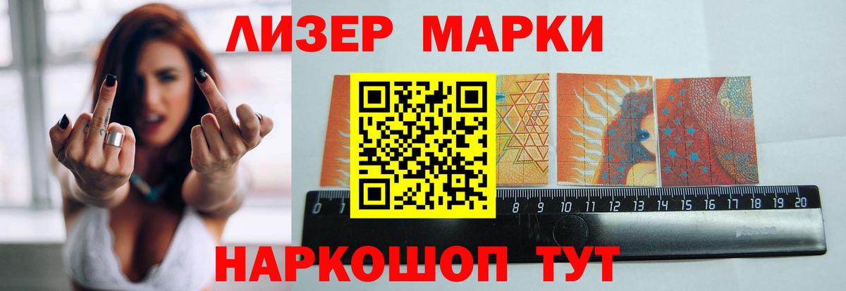 Мефедрон  Экстази  Вход с VPN  Гашик  Кокаин  Печора  NBOMe  Cocaine  ГАШ  Конопля 