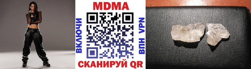 MDMA молли  Печора 
