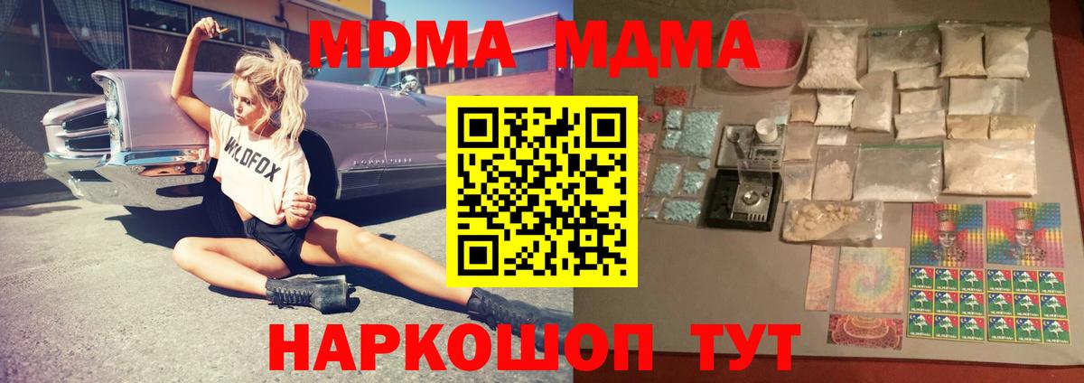 MDMA VHQ Печора