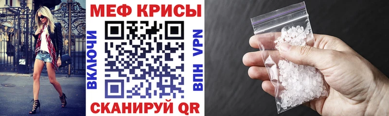 МЯУ-МЯУ mephedrone  закладки  Печора 