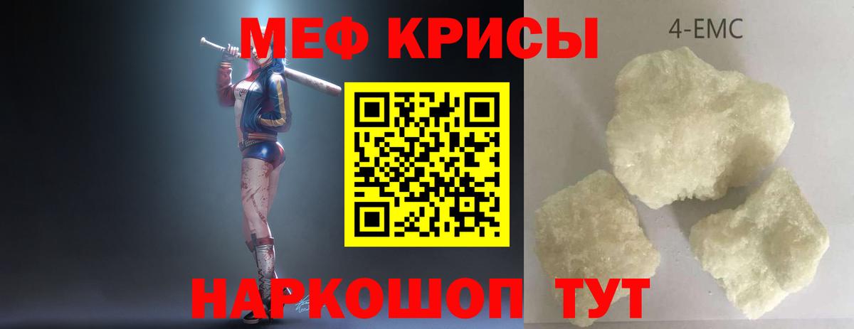 Мефедрон  Печора
