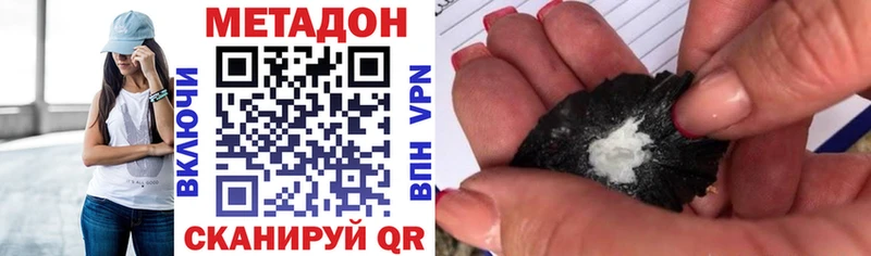 закладки  Печора  Метадон мёд 