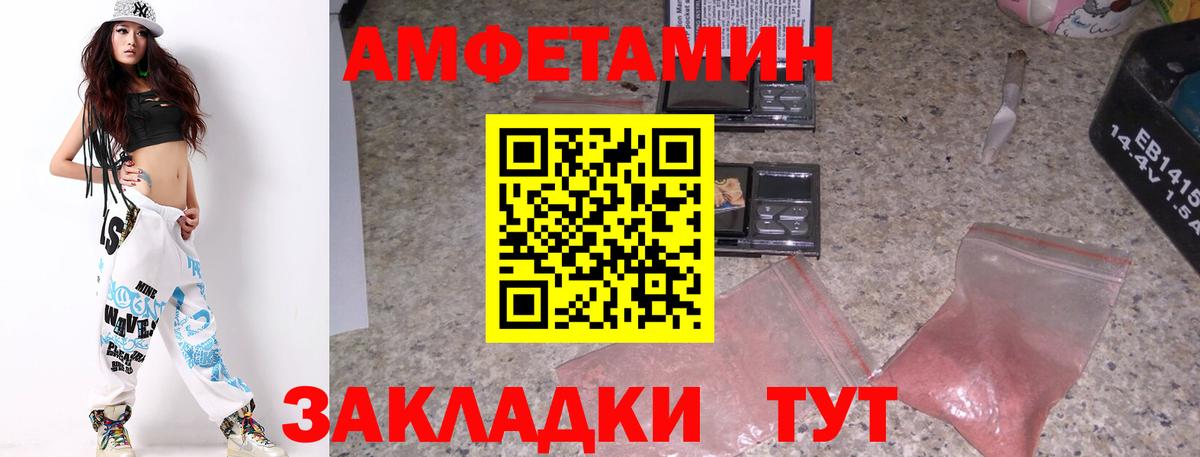 МЕТАМФЕТАМИН  МЕТАМФЕТАМИН мет  Вход с VPN  МЕТАМФЕТАМИН мет  Печора 