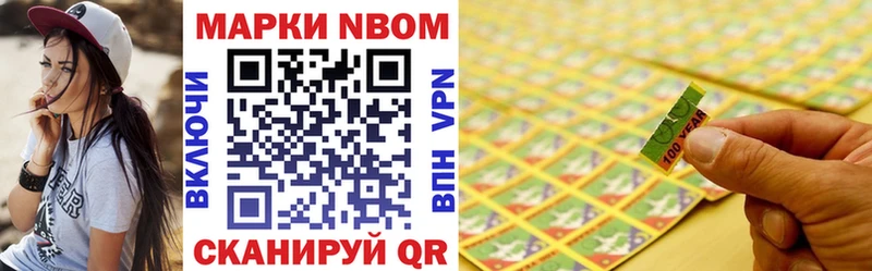 площадка Telegram  Печора  Наркотические марки 1,5мг  продажа наркотиков 