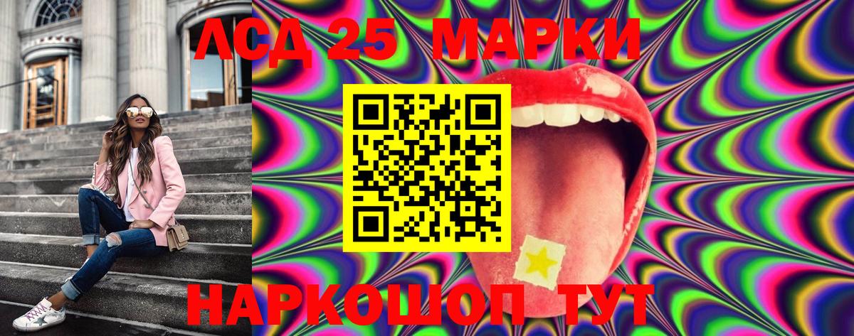 Марки N-bome 1,5мг Печора