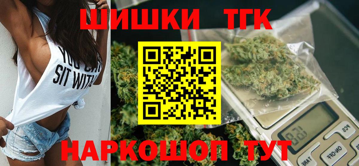 Канабис LSD WEED  Вход с VPN  Конопля AK-47  Печора  Марихуана индика 